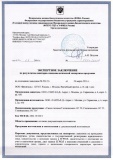 Новый альбом