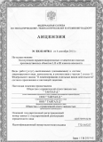 Новый альбом
