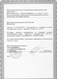 Новый альбом