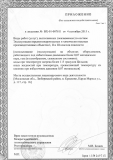 Новый альбом