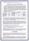 Новый альбом