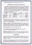 Новый альбом
