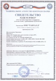 Новый альбом
