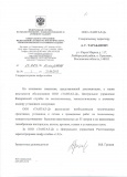 Новый альбом