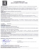 Новый альбом