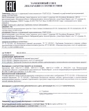 Новый альбом