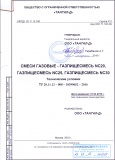 Новый альбом