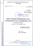 Новый альбом